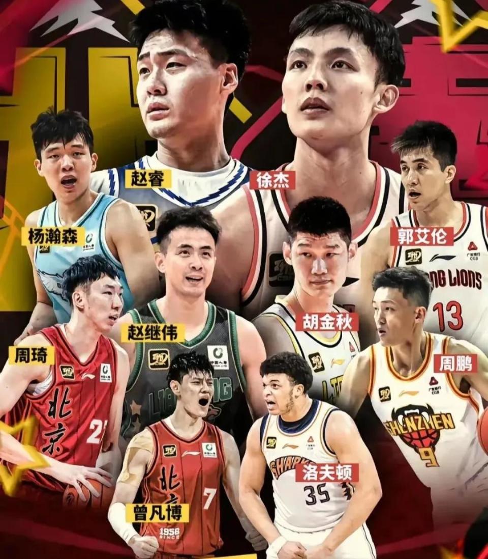 火箭险胜深圳队，赵继伟关键制胜