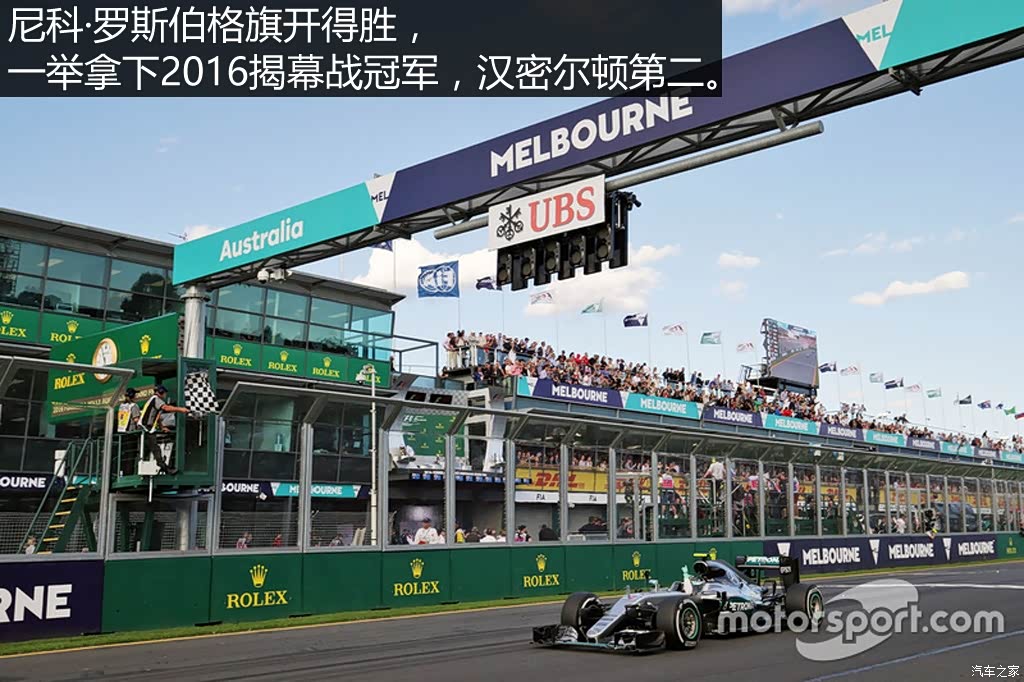 梅赛德斯碾压哈斯车队，阿隆索惊艳四座