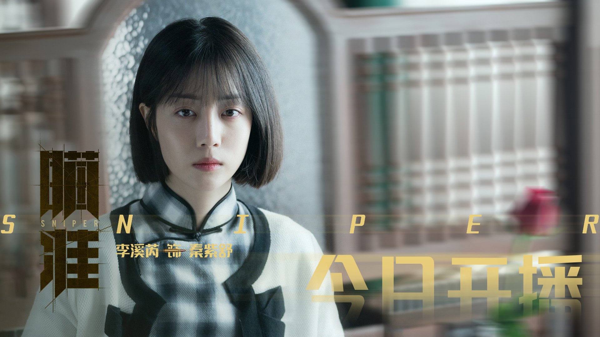 爱游戏tv-四十七秒的巧合，当布鲁诺的火焰点燃十六毫米的越位线