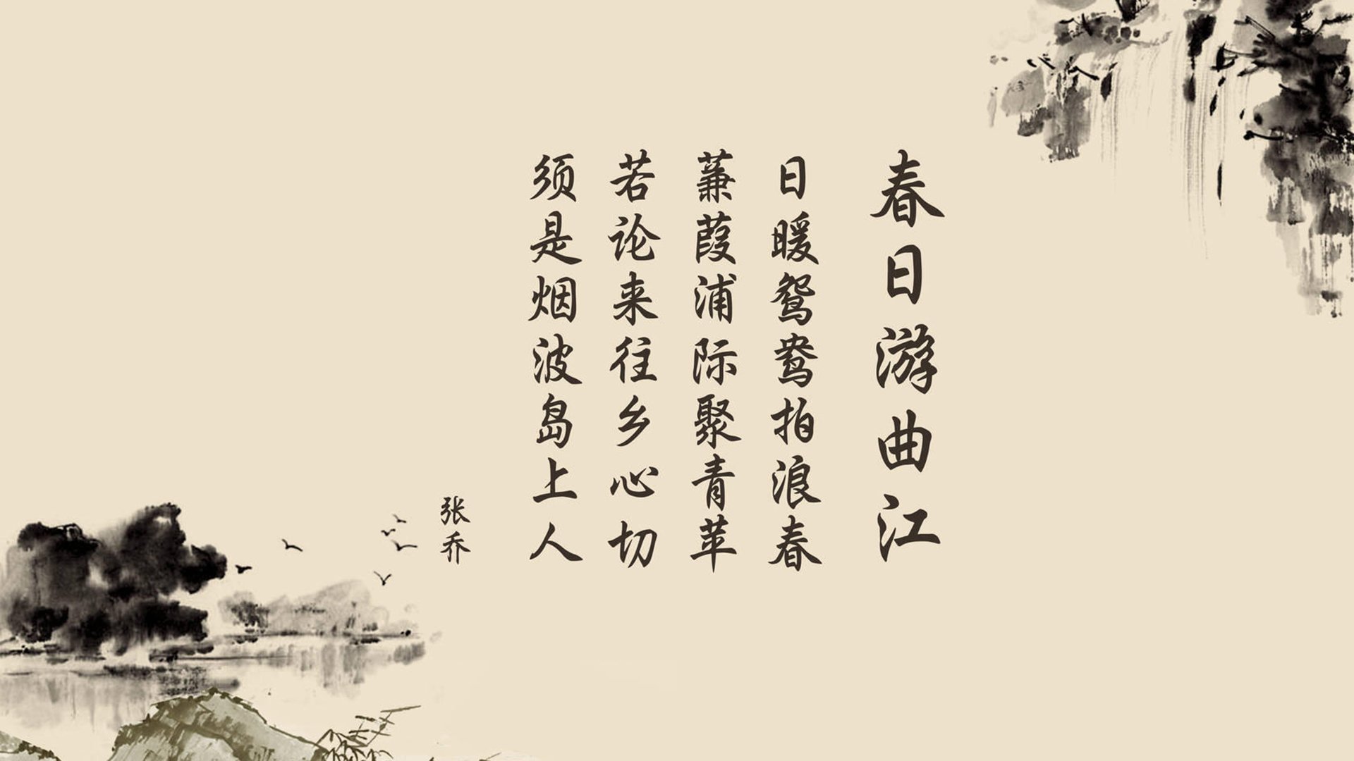诗人与武士,米切尔在季后赛之夜的双重奏